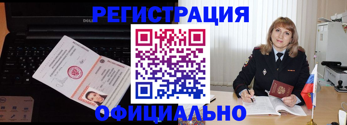 регистрация для школы в Алапаевске