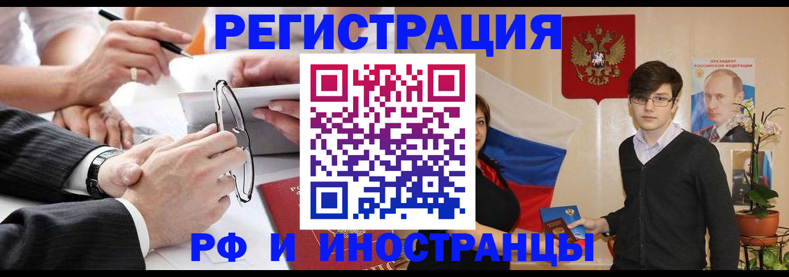 регистрация для дет. сада в Алапаевске